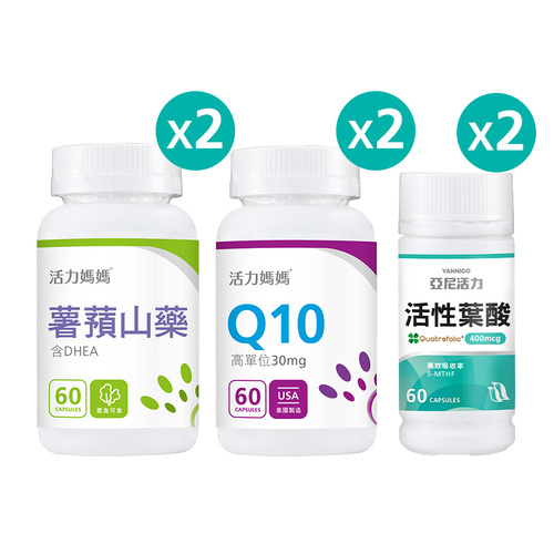 【倍韻三寶組】活力媽媽薯蕷山藥+Q10+活性葉酸