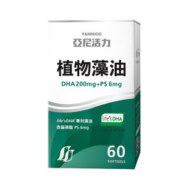 【孕婦DHA】植物藻油DHA+PS黃金雙配方-TG型藻油推薦