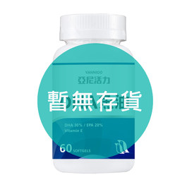 Omega-3魚油DHA膠囊食品