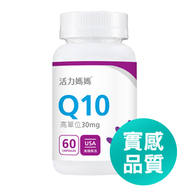 倍韻Q10還原型複方軟膠囊食品