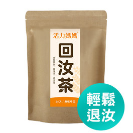 麥芽回汝茶