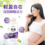 黑棗濃縮補精(全素)懷孕推薦營養