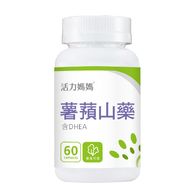 倍韻薯蕷山藥膠囊食品