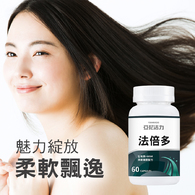 法倍多膠囊3入組－贈養髮頭皮按摩梳