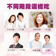 倍韻Q10複方軟膠囊食品