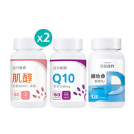 【蜜月超值組】倍韻肌醇葉酸+Q10+維他命D