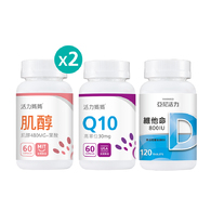 【蜜月超值組】倍韻肌醇葉酸+Q10+維他命D