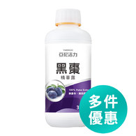 黑棗精華露(100%加州梅汁)-高纖營養補給｜孕哺順暢推薦