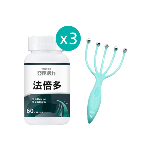法倍多膠囊3入組－贈養髮頭皮按摩梳