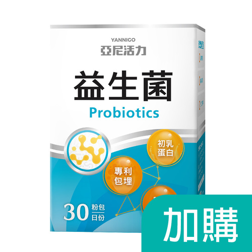 加購-益生菌粉