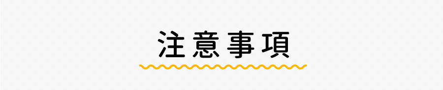 2025媽媽禮亞尼活力直營門市消費不限金額兌換蛇寶生肖娃娃