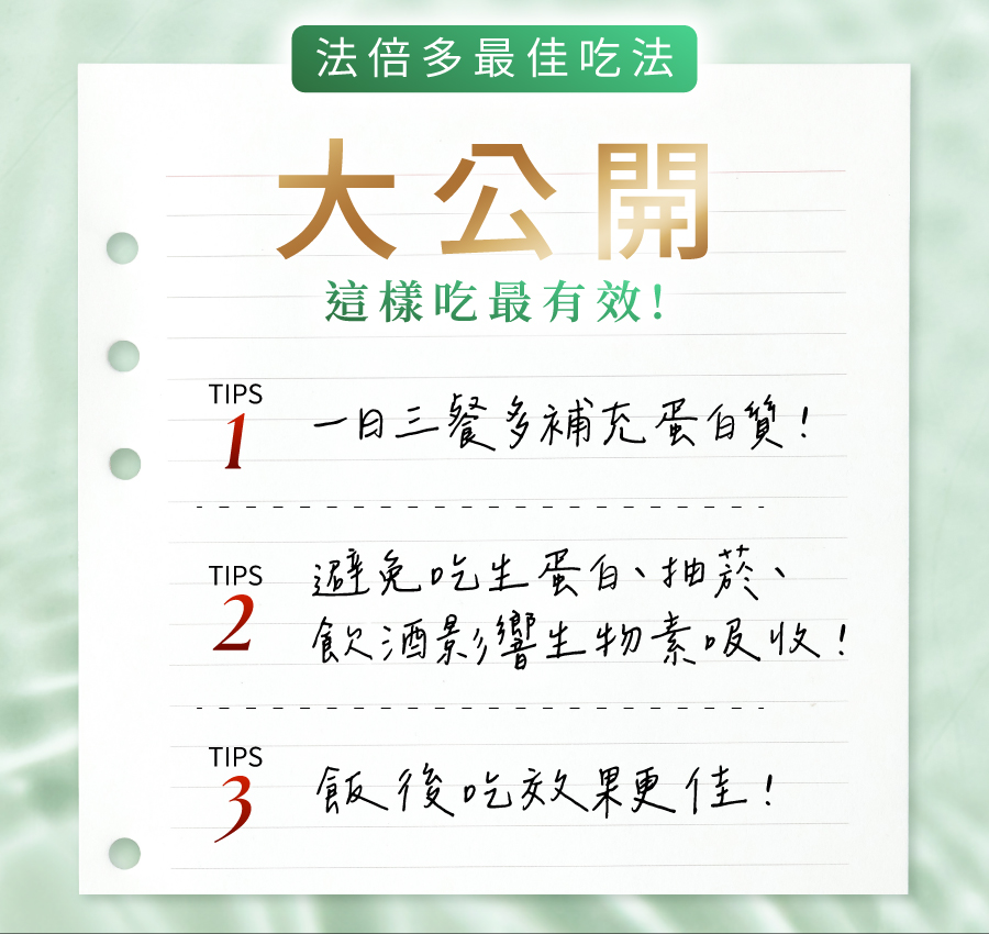 想要養出完美髮況可以這樣做！