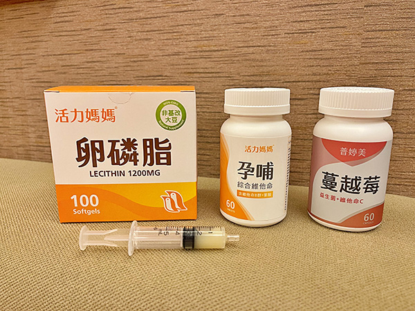 活力媽媽卵磷脂、孕哺維他命、蔓越莓食用分享推薦